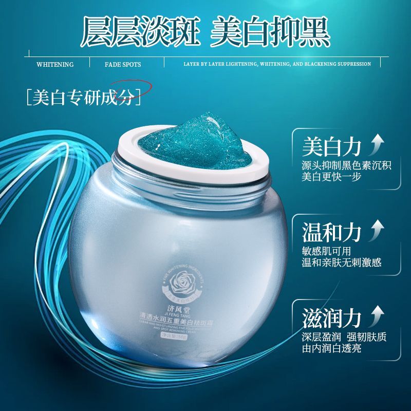 Blue Bandage Whitening Dark Sp - Luxury Skincare Anti Aging 评论和价格