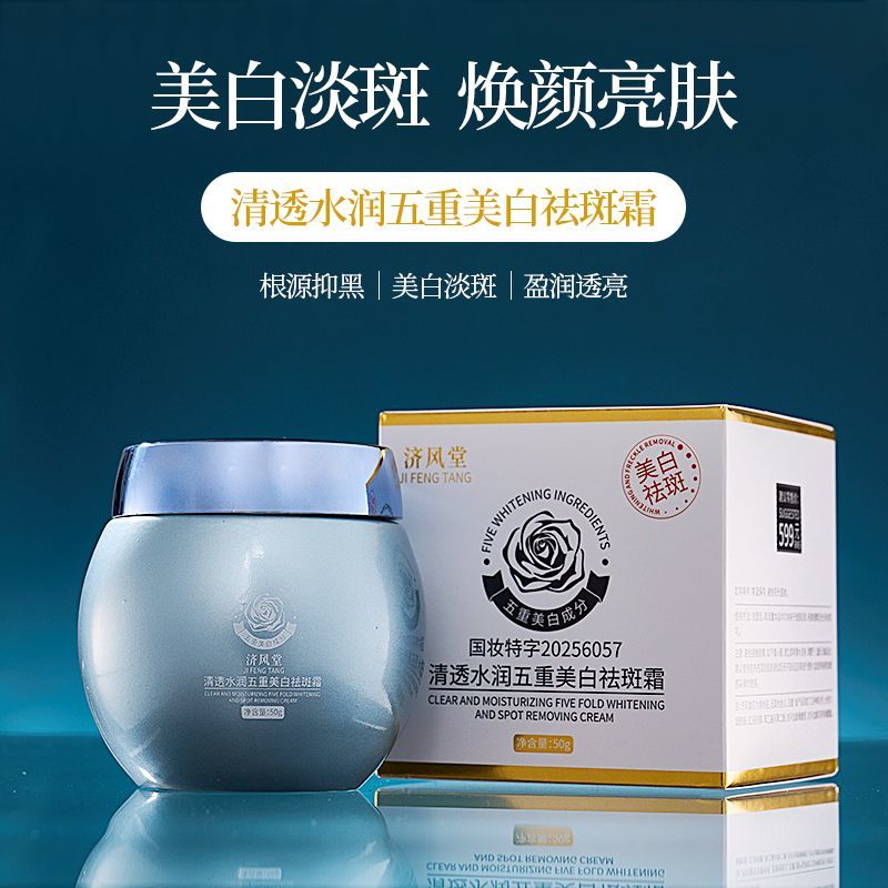 Blue Bandage Whitening Dark Sp - Luxury Skincare Anti Aging 评论和价格