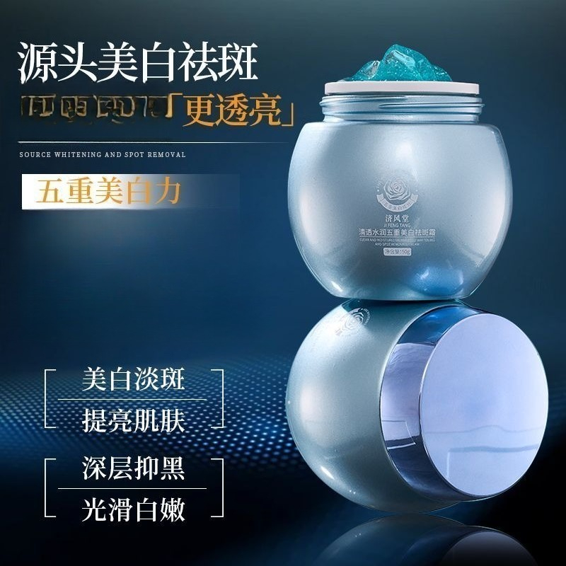 Blue Bandage Whitening Dark Sp - Luxury Skincare Anti Aging 评论和价格