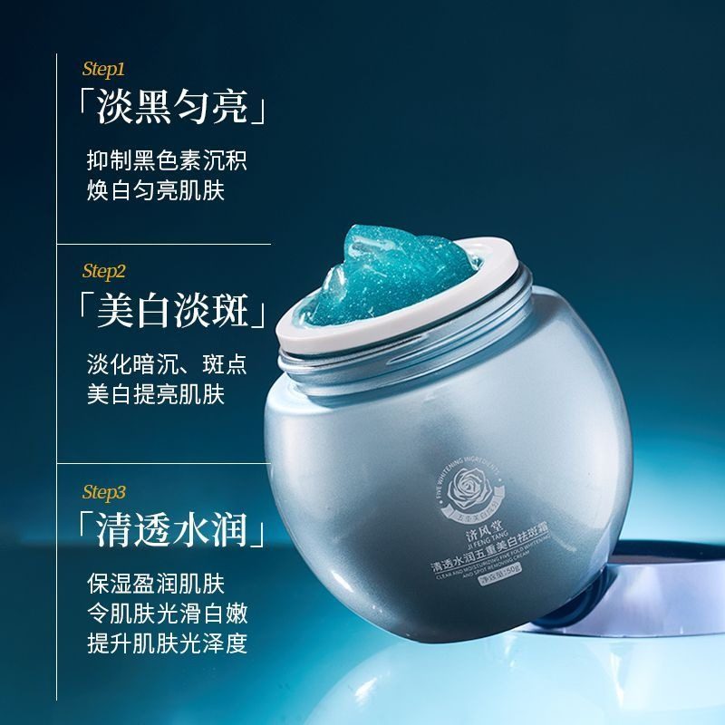 Blue Bandage Whitening Dark Sp - Luxury Skincare Anti Aging 评论和价格