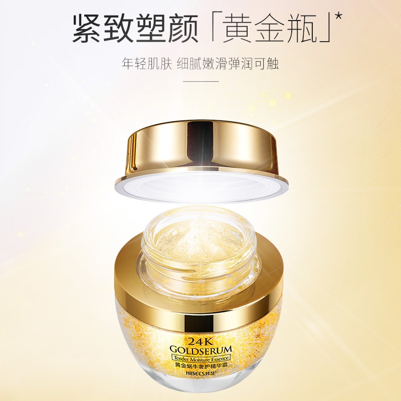 50g Golden Snail 24K Luxury Ca - Luxury Skincare & Spa Reviews 评论和价格