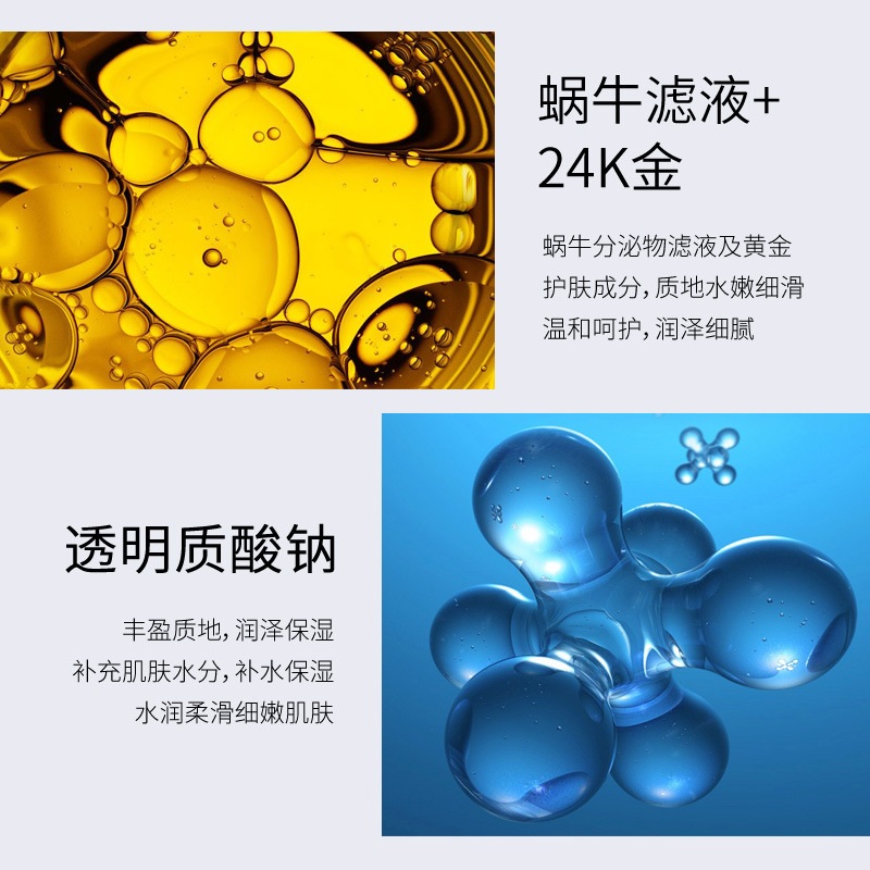 50g Golden Snail 24K Luxury Ca - Luxury Skincare & Spa Reviews 评论和价格