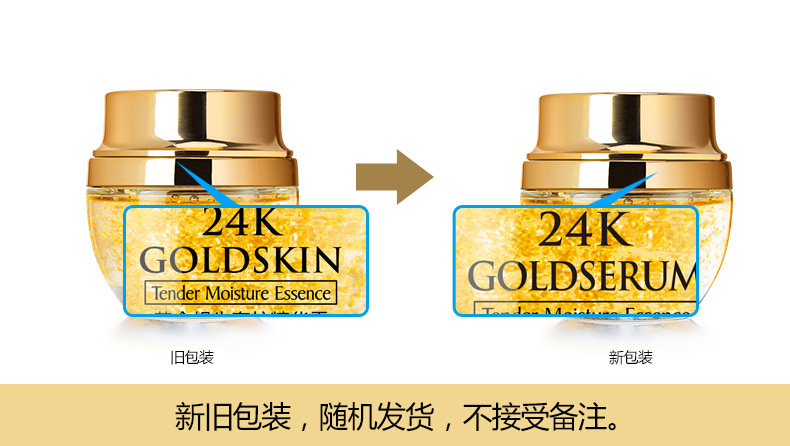 50g Golden Snail 24K Luxury Ca - Luxury Skincare & Spa Reviews 评论和价格
