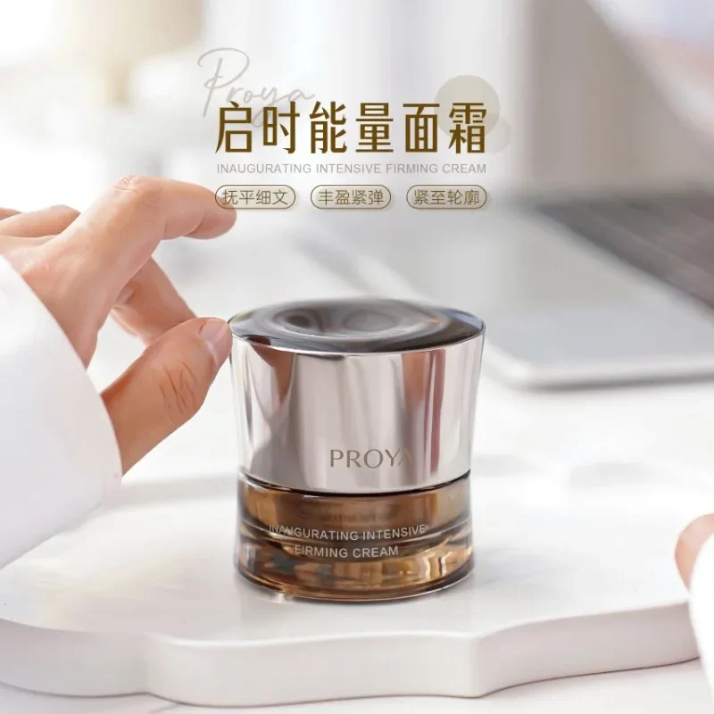 PROYA Energy Cream Anti-Wrinkl - Luxury Skincare Line 评论和价格