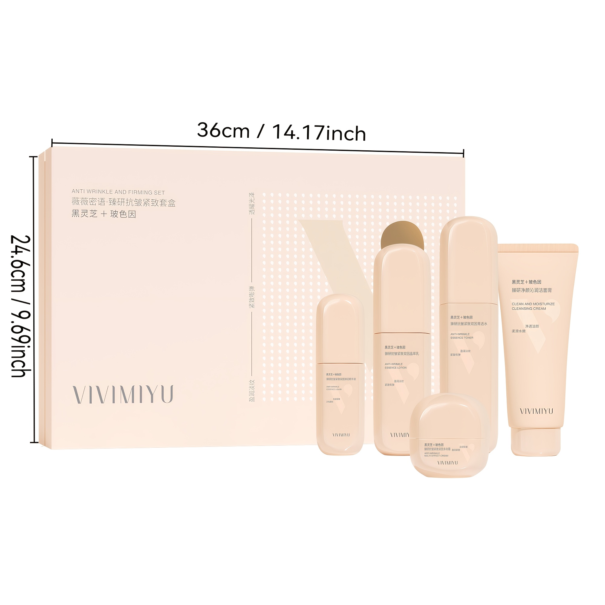 5‑Pcs Black Ganoderma Facial S - Luxury Skincare Gift Set 评论和价格
