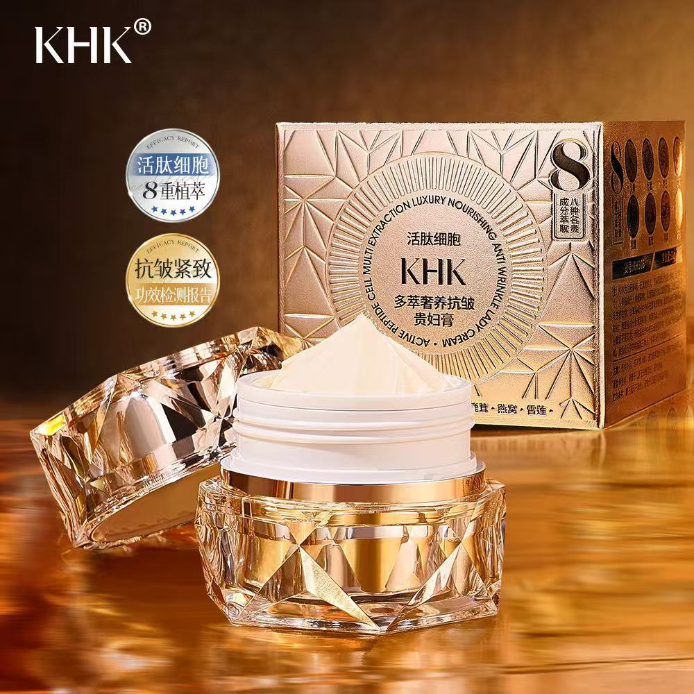 Beauty Salon Active Peptide Ce - Luxury Skincare For Women 评论和价格