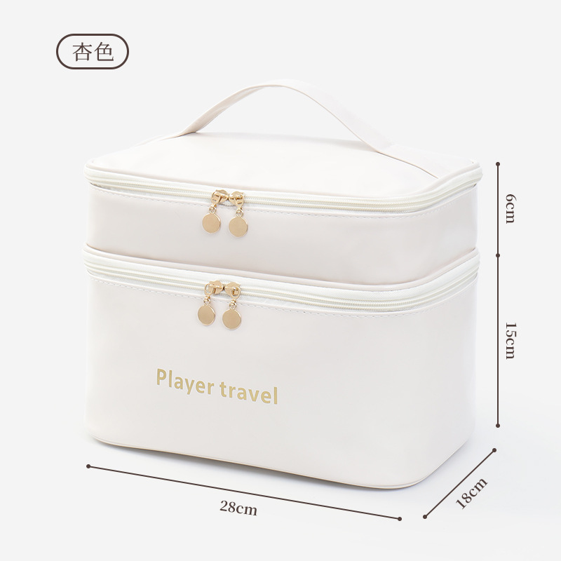 Light Luxury Fashion PU Double - Luxury Skincare Accessories 评论和价格