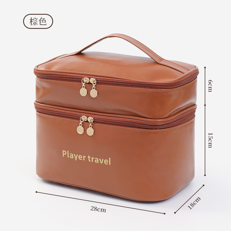 Light Luxury Fashion PU Double - Luxury Skincare Accessories 评论和价格
