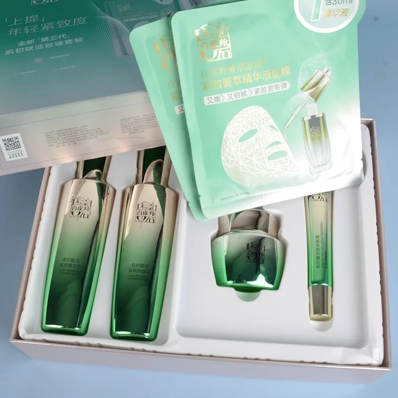 Pechoin SkinCare Set Toner Emu - Luxury Skincare Anti Aging 评论和价格