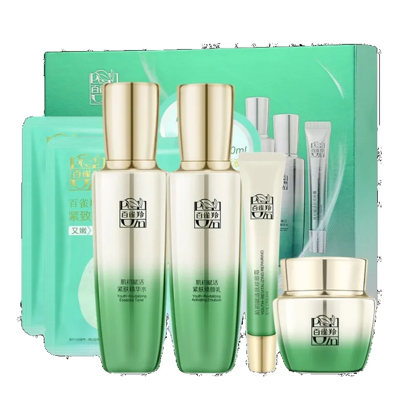 Pechoin SkinCare Set Toner Emu - Luxury Skincare Anti Aging 评论和价格